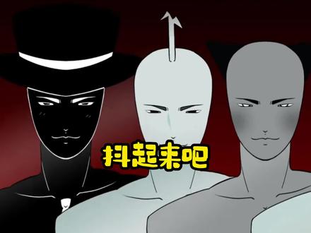 一起来跳抖肩舞 #节奏盒子 #sprunki #小天 #抖肩舞