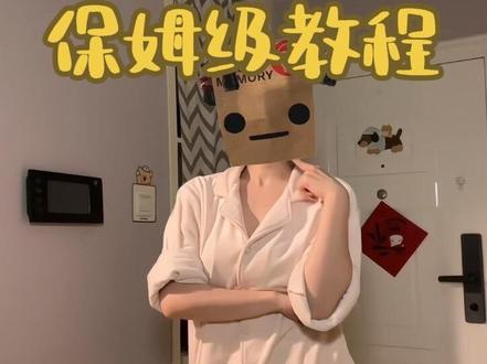 Catch catch 哒哒哒舞蹈保姆级教程#catchcatch舞蹈挑战 #catchcatch舞蹈教学 #零基础学舞蹈 #舞蹈教学#一学就会系列