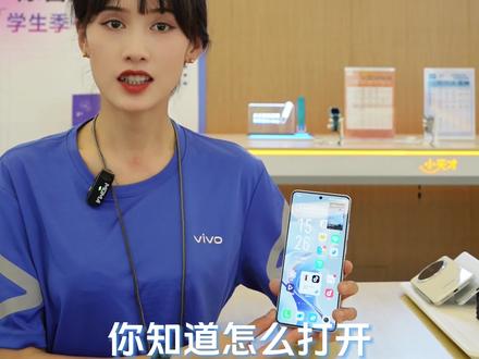 vivo手机玩转悬浮窗口和分屏模式 #vivo