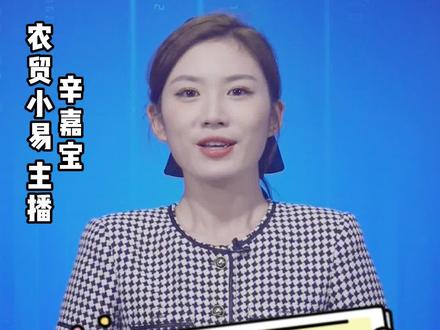 如何理解WTO的最惠国待遇?记住这句话:平等对待各成员。但其中也有一些例外,听主播细细讲来。比如,中国、印度和美国都是WTO成员,如果中国和印度都向美国出口同样的蜂蜜,美国如何征收进口关税?#世界贸易组织 #农业贸易热点 #进出口贸易