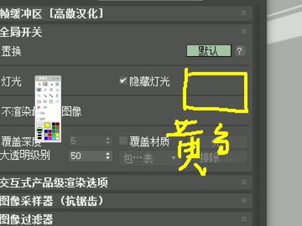 合肥室内设计培训学校,VRay学习班,3Dmax培训班,家具定制设计 #3dmax建模 #3d建模 #设计教程