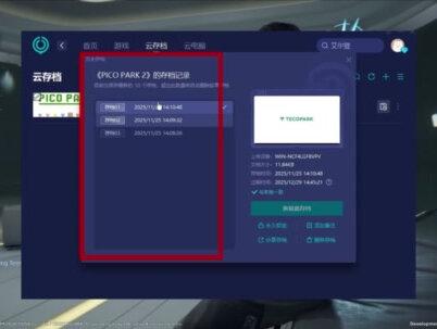 【一个视频告诉你】《死亡搁浅2》标准版和豪华版买哪个?配置要求是什么?下载慢卡进度,存档替换,存档修改怎么解决?#死亡搁浅2 #死亡搁浅2新内容 #死亡搁浅2预告