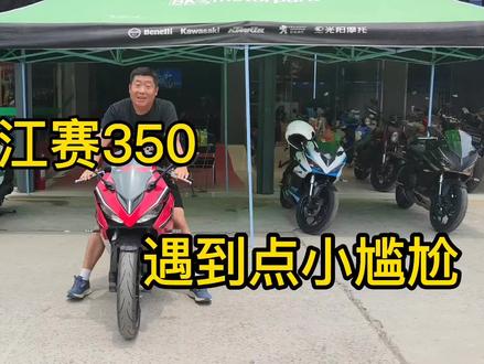 钱江赛350的上市能否打破仿赛车型里豪爵GSX一统江山的地位?
