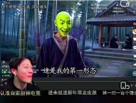 鸽哥看大鸽切2上集,少录了5分钟。