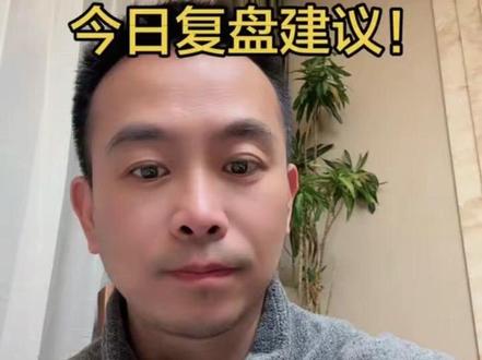 3.23 晚,风暴降熄,黎明将至! #黄金#白银#洗盘#牛市