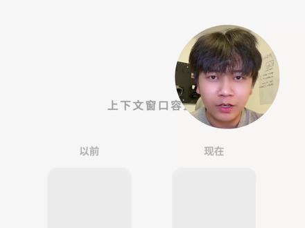 Claude功能新升级,1M长上下文助力心流编程 Claude Opus 4.6 / Sonnet 4.6 两种正式向订阅用户开放 100 万 token 上下文窗口,取消长上下文溢价。
Claude Code 写代码的开发者,有没有以下这些感受:
- 以前聊过多轮就有记忆丢失的风险
- 现在 7.5 万行代码(1M上下文)一次性加载,全程不触发压缩
- MRCR 测试准确率 78.3%,不只是大,还找得准
- Max Plan 自动开启,无需配置,使用订阅额度
更多关于Claude Code使用心得欢迎评论区讨论
#claudecode#AI编程 #AI工具 #agent #大模型