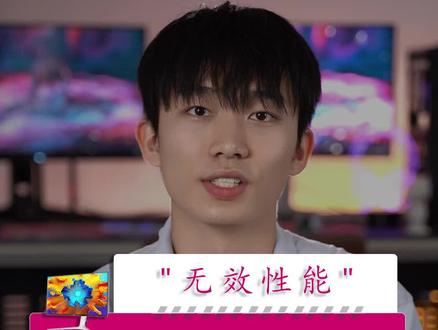 显示器白买了?原来是你不会设置呢!#显示器