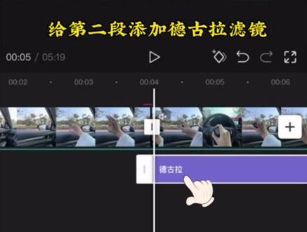 这个召唤车钥匙转场太帅了,教程安排上 #转场 #机车 #剪辑教程 #剪辑 #学剪辑