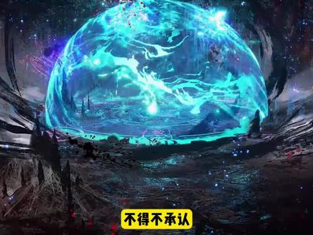 孟川无师自通,解锁新根基术“明镜沧海”,但更大问题来了! #沧元图12 #国漫解说 #孟川
