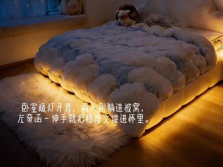 《深夜告白》撒娇的奔奔~宠溺的左千♡
#奇文 #左奇函 #杨博文 #ai小剧场