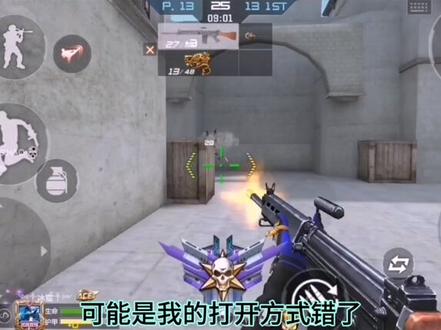 CF日常38:当用救世主步枪打个人战FNFAL:这辈子都没受过这种气