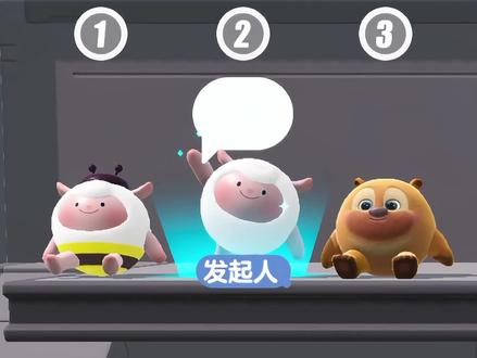 你爸是什么兵 #皮蛋节春日梦游 #蛋仔派对 #蛋仔奇思妙想计划