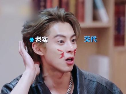 建小群蛐蛐人?沈月秦岚为什么口供对不上? 谁在说谎?#亲爱的客栈 #王鹤棣 #不舒服 #综艺名场面 #高敏感