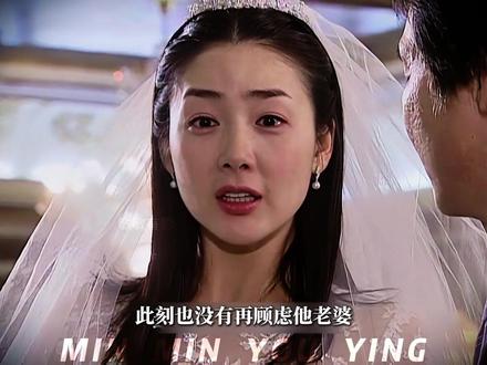 静书历经磨难,终于要嫁给诚俊了 #爱的阶梯韩剧剧情 #天国的阶梯韩静书 #影视解说dou+小助手