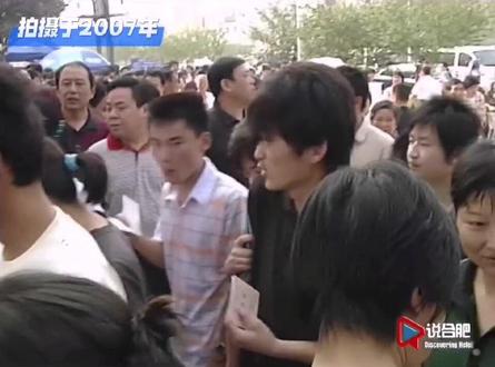 2007年高考结束后,考生们走出考场都说了啥?#高考 #高考结束 #我要上热门 #合肥 #致敬那些年我们的高考 #回忆