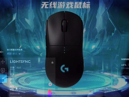 GPW一代使用方法,买过小伙伴都看过来啦#罗技gpw一代#游戏外设 #罗技gpw #鼠标 #科技数码