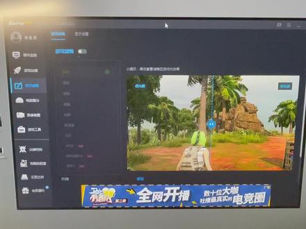 pubg 滤镜教程 和 打包无声音 和 瞬间盒子 教程#pubg