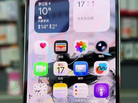 #每天跟我涨知识 手机使用小技巧