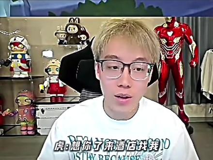 《俩公猫老啃啥》#斩虍专属二创大赛 #斩虍 #陈泽 #斩虍直播回放 @斩虍