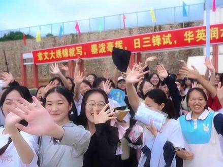 青春是持续的陶醉,是理智的狂热,你们是生生不熄的花火,终将以灿烂为名。祝考生们心想事成,金榜题名!#焕新桂林show经典 #云说壮美数一数二 #高考 #灌阳 #金榜题名