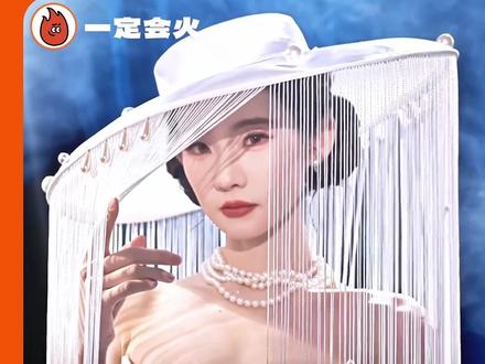 张艺凡 你的权威我后知后觉#张艺凡 #微博之夜 #红毯 #成长 #考古