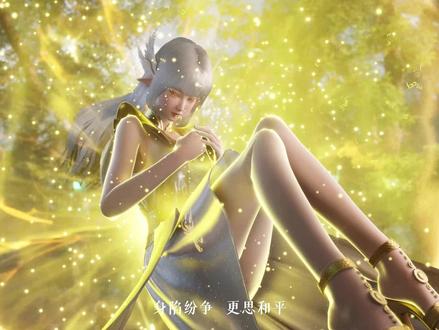 完美时空主宰 新职业羽岚震撼登场#完美世界诸神之战 #完美世界诸神之战 #羽岚 #手游推荐