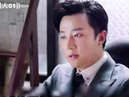 丢了80根金条,男子却说丢了100根 #谍战剧 #下集更精彩