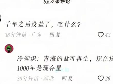 互联网上的笨蛋们#23 #梗 #搞笑 #meme #评论区 #娱乐