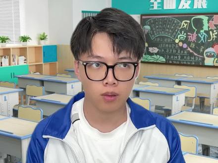 一人讲一个笑话5.0#学生时代 #一定要看到最后 #闲鱼省钱神券 #神奇的闲鱼