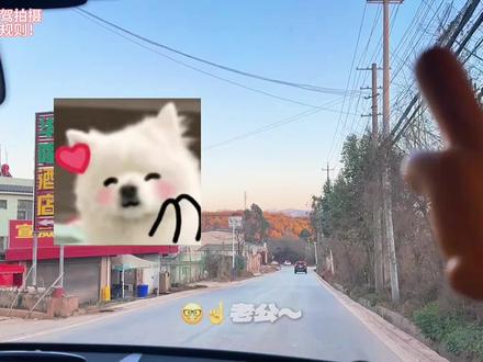 情人节的日落是在采石场看的 情人节怎么过?貂哥带我看日落。🌄
#情人节 #日落 #情侣搞笑日常 #不一样的情人节
声明:全程由副驾驶拍摄,遵守交通规则哦~