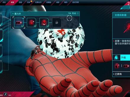 《蜘蛛侠:迈尔斯》新游戏就拥有全战衣和技能 #迈尔斯 #蜘蛛侠 #游戏教程 #steam游戏