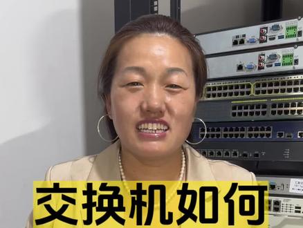 想要学会交换机vlan划分,只需要记录这三条命令就够了 #网络工程师 #vlan#交换机调试#网络技术支持