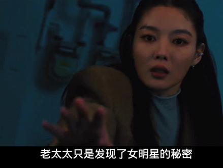 金裕贞/金永大/金度勋悬疑复仇爽剧《亲爱的X》女人眼里只有利益,身边的人都是她利用的工具#韩剧解说 #韩剧推荐#亲爱的X