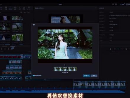 照片超燃卡点#视频剪辑#剪辑教程 #白鹿 #唐宫奇案