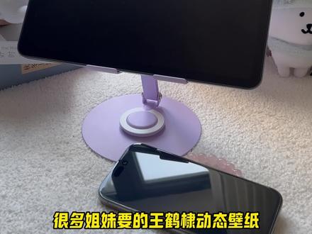 《清九壁纸》王鹤棣动态壁纸设置教程 怎么设置王鹤棣动态壁纸#王鹤棣 #王鹤棣动态壁纸 #王鹤棣动态壁纸怎么设置 #王鹤棣动态壁纸设置教程 #ipad动态壁纸怎么设置
王鹤棣动态壁纸怎么设置 王鹤棣手机动态壁纸怎么设置 王鹤棣平板动态壁纸王鹤棣神图 王鹤棣动态壁纸设置方法 王鹤棣动态锁屏 王鹤棣锁屏壁纸 ipad怎么设置王鹤棣动态壁纸 苹果平板怎么设置王鹤棣动态壁纸 王鹤棣动态壁纸分享 苹果手机怎么设置王鹤棣动态壁纸 王鹤棣手机动态壁纸分享