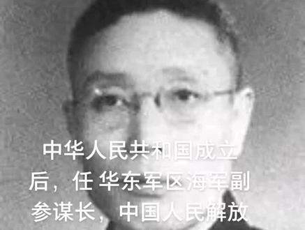 来光祖(1913-1994)是陕西省周至县人,1936年参加红军。