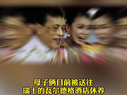#68岁的泰王瓦吉拉隆功再度当爸!王后苏提达与贵妃诗妮娜至今未有身孕。