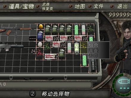 biohazard 4