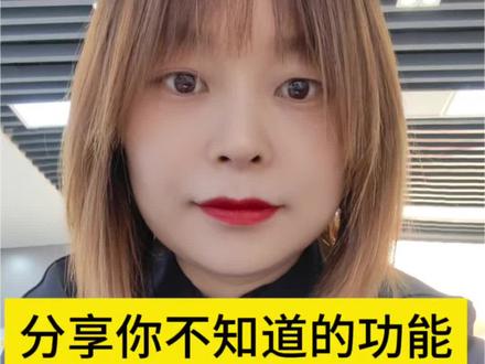 #华为 #鸿蒙玩机技巧 手机来电闪一闪这个功能还是挺好用的,快去试试吧