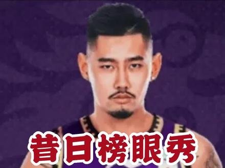 昔日榜眼秀孙思尧如今无球可打,他只是一名水平有限的网红球员吗?#中国篮球 #CBA #这就是灌篮