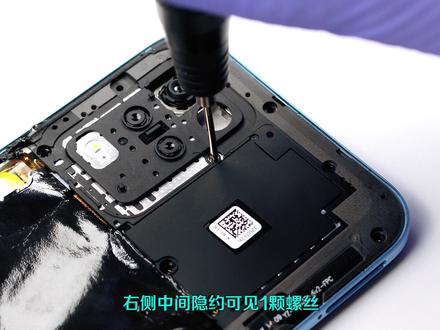 #realme 新款 #手机 #拆解 #拆机 @抖音小助手