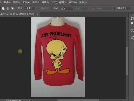 ps处理针织图片,你信吗? #电脑横机 #恒强制版 #睿能 #ps处理针织图片