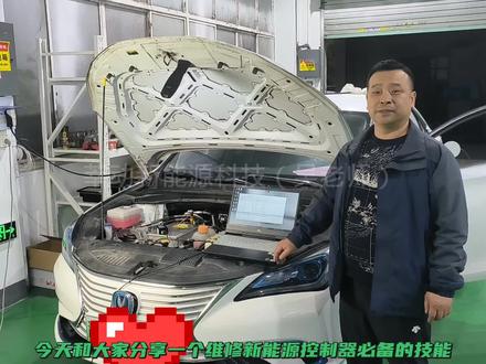 新能源车载充电机can报文截取方法#新能源汽车维修培训 #新能源高压电子维修培训 #新能源控制器维修 @DOU+小助手