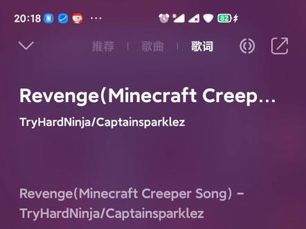 creeper #戴上耳机