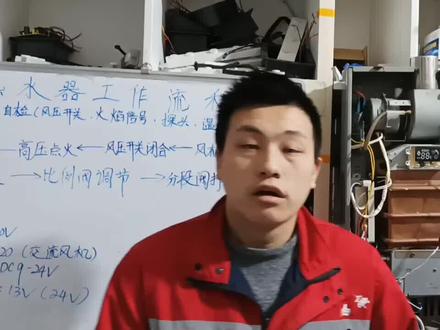 风压故障检测思路#维修 #风压 #热水器