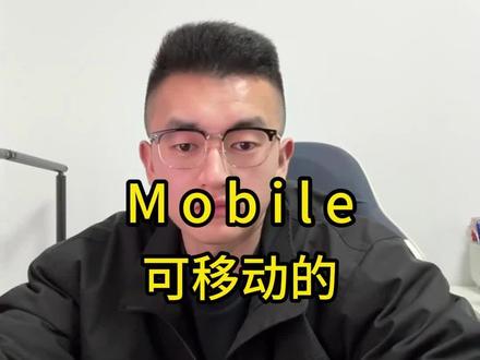 #英语 how do you pronounce #记单词