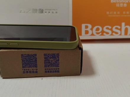 某付宝申请的建行ETC,准备放在手套箱里。#高速etc #支付宝etc #建行etc