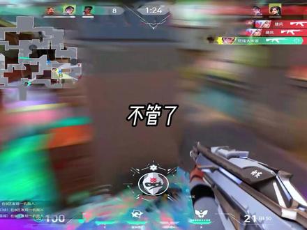 你们要的抖动效果来咯 #无畏契约剪辑 #剪辑教程 #pr教程