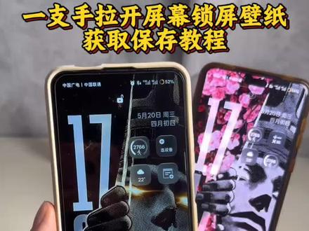 #wallpaper一只手伸出来壁纸 黑暗之魂3 苹果3d立体壁纸骑士,一只手拉开屏幕的壁纸获取设置教程来了,裸眼3d拿剑骑士壁纸,你那软绵绵的壁纸,裸眼3d骑士壁纸,屏幕时间竖屏如何设置,苹果壁纸时间在左边怎么设置,李圣俊壁纸,壁纸蓝调,ios26骑士壁纸,#一只手拉开屏幕的壁纸 #屏幕时间竖屏如何设置 #暗黑壁纸 #一只手拉开屏幕的壁纸