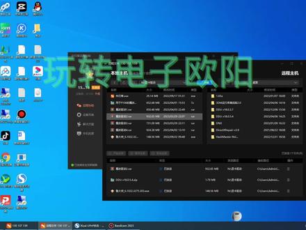 50HX魔改.显卡驱动.5张50hx这是练丹吗 #电脑技巧 #电脑